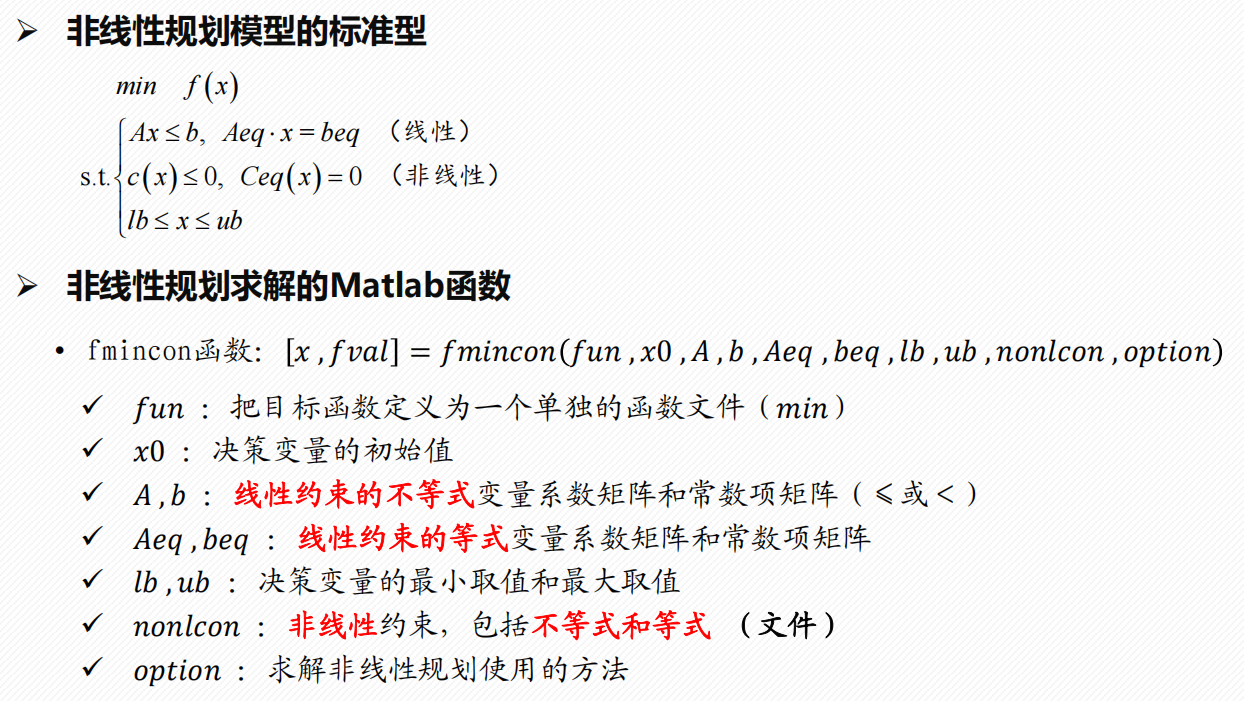 Pasted image 20250117103220.png